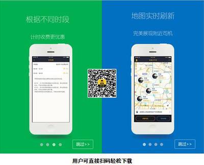 代駕新風(fēng)尚 任我行集團(tuán)打造本土化服務(wù)平臺(tái)，巴蜀網(wǎng)探討傳統(tǒng)與現(xiàn)代的融合之路