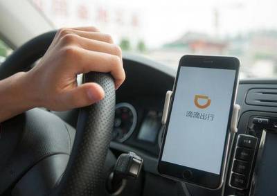 代駕服務(wù)亂象 司機(jī)調(diào)包計(jì)價(jià)模式，顧客拒從竟遭辱罵威脅